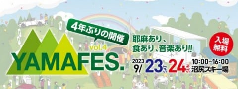https://www.fukushima-toyota.co.jp/social-contribution/yamafes
